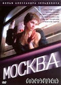Фильмография Мамука Кикалейшвили - лучший фильм Москва.
