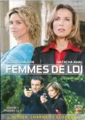 Фильмография Лу-Жанна Мараваль - лучший фильм Так поступают настоящие женщины (сериал 2000 - 2009).