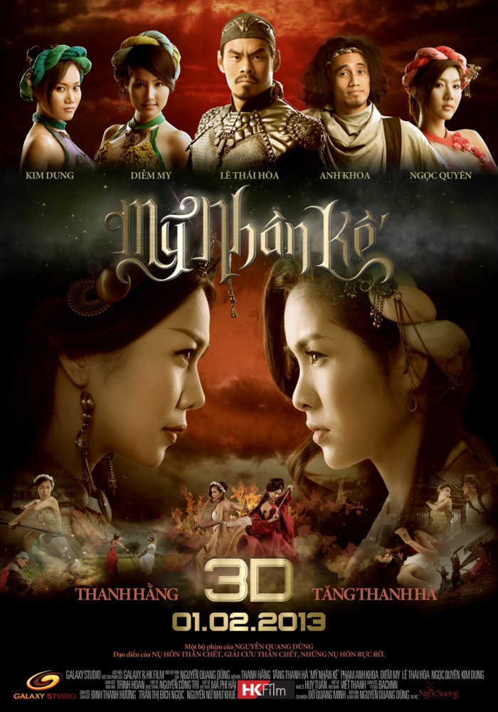 Фильмография Thanh Hang - лучший фильм Леди-убийца.