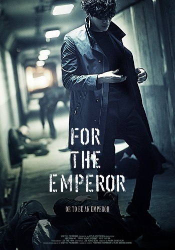 Фильмография Ли Мин Ки - лучший фильм Для императора.