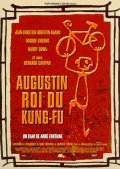 Фильмография Минг Шан - лучший фильм Огюстен, король кун-фу.