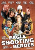 Фильмография Мэгги Чун - лучший фильм Герои, стреляющие по орлам.