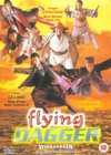 Фильмография Чеунг-Ян Юэнь - лучший фильм Летающий кинжал.
