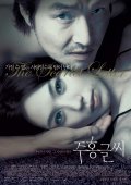 Фильмография Ji-won Uhm - лучший фильм Алая буква.