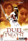 Фильмография Hsiu-hsien Chiang - лучший фильм Дуэль до смерти.