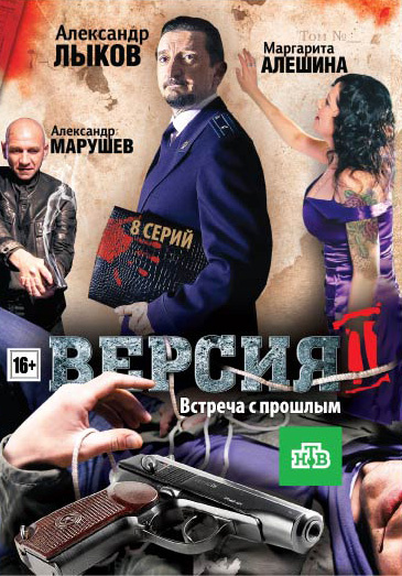 Фильмография Геннадий Спириденков - лучший фильм Версия 2.
