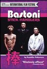 Фильмография Katsuhiko Hibino - лучший фильм Bastoni: The Stick Handlers.