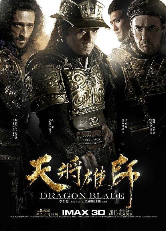 Фильмография Чхве Ши Вон - лучший фильм Меч дракона.
