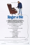 Фильмография Джеймс Бланчард - лучший фильм Роджер и я.