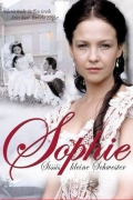 Фильмография Даниэла Циглер - лучший фильм Софи – страстная принцесса.