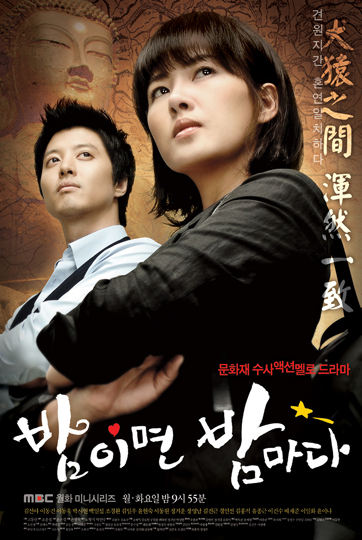 Фильмография Ки Джу-бон - лучший фильм Когда наступает ночь (сериал).
