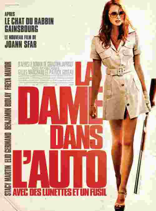 Фильмография Франсуа-Доминик Блен - лучший фильм Дама в очках и с ружьем в автомобиле.