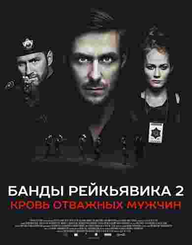 Фильмография Zlatko Krickic - лучший фильм Кровь храбрых мужчин.