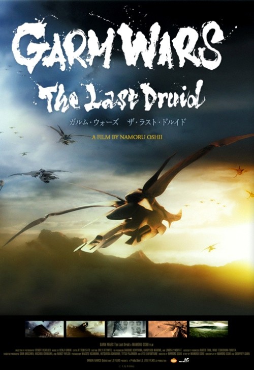 Фильмография Джордан Дик - лучший фильм Последний друид: Войны гармов.