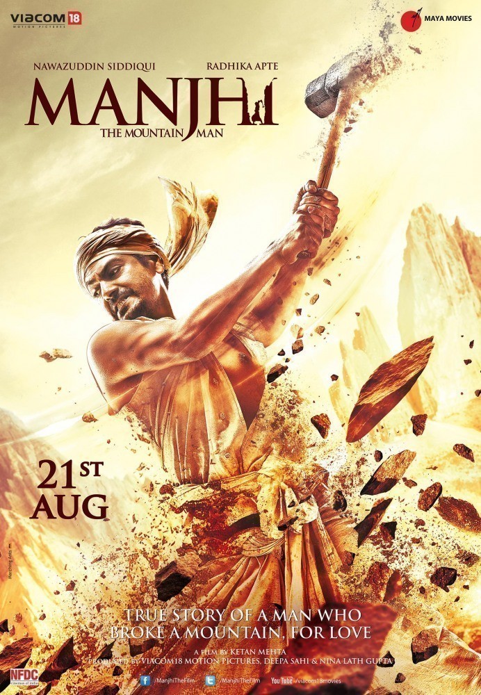 Фильмография Anil Chaudhary - лучший фильм Манджхи: Человек горы.