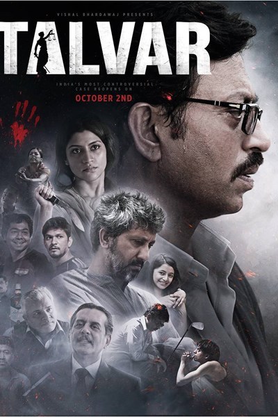 Фильмография Prakash Belawadi - лучший фильм Виновен.