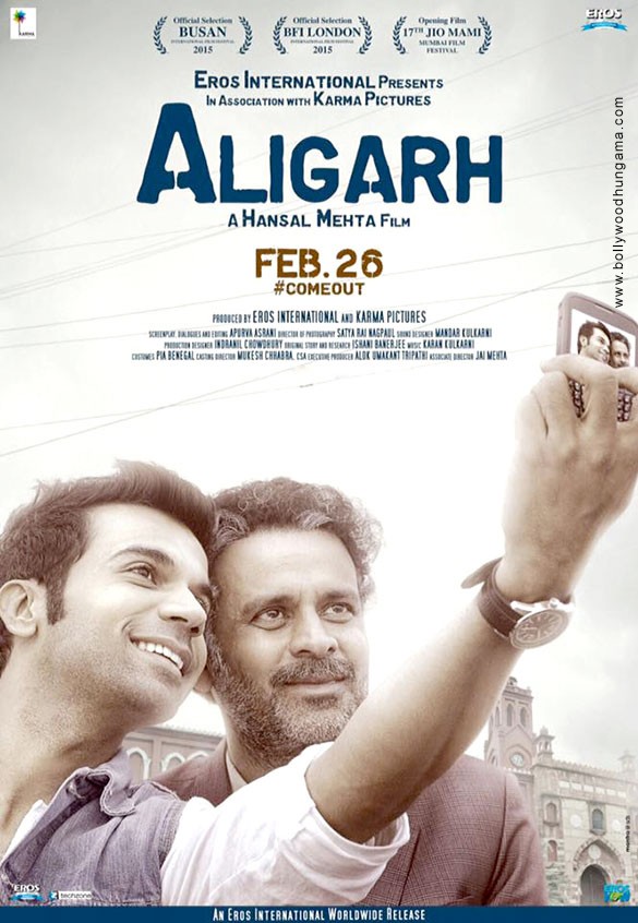 Фильмография Balaji Gauri - лучший фильм Алигарх.
