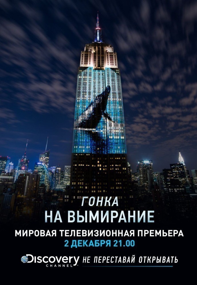 Фильмография Travis Threlkel - лучший фильм Гонка на вымирание.