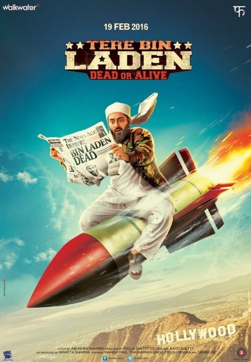 Фильмография Партх Акеркар - лучший фильм Без Ладена 2.