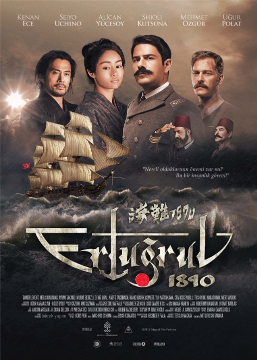 Фильмография Такаси Сасано - лучший фильм Кораблекрушение 1890.