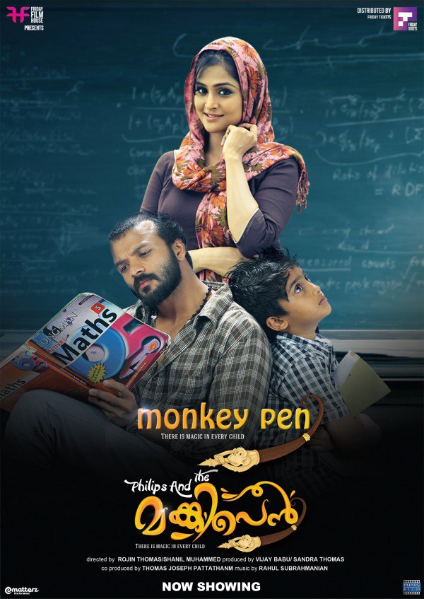 Фильмография Kiran Aravindakshan - лучший фильм Волшебная ручка.