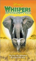 Фильмография Джоан Риверз - лучший фильм Приключения слона.