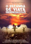 Фильмография Antoaneta Cojocaru - лучший фильм O secunda de viata.