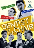 Фильмография Стюарт Сондерс - лучший фильм Dentist in the Chair.