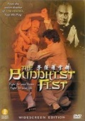 Фильмография Шун-Йи Юэнь - лучший фильм Кулак буддиста.