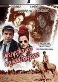 Фильмография Гражина Барщевска - лучший фильм Все, что самое важное.