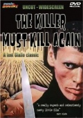 Фильмография Антуан Сент-Джон - лучший фильм Убийца должен убить снова.