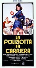 Фильмография Луиджи Вентура - лучший фильм Полицейская делает карьеру.