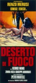 Фильмография Этторе Марселло - лучший фильм Пустыня в огне.