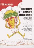 Фильмография Люк Андриё - лучший фильм Uniformes et grandes manoeuvres.