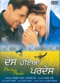 Фильмография Madhumalti Kapoor - лучший фильм Родина, ставшая чужбиной.
