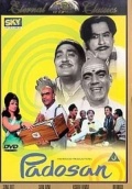 Фильмография Сайра Бану - лучший фильм Padosan.