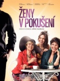 Фильмография Вероника Кубаржова - лучший фильм Женщины в соблазне.