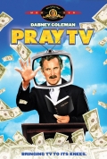 Фильмография Джейм Лин Бауэр - лучший фильм Pray TV.