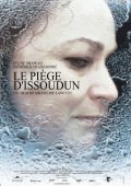 Фильмография Пьер-Люк Лафонтейн - лучший фильм Le piege d'Issoudun.
