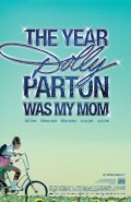 Фильмография Ребекка Кролл - лучший фильм The Year Dolly Parton Was My Mom.