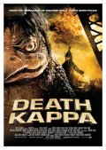 Фильмография Дэниэл Агиляр Гутиеррез - лучший фильм Death Kappa.