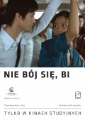 Фильмография Huyhn Anh Lê- - лучший фильм Би, не бойся!.