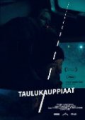 Фильмография Tuomas Airola - лучший фильм Торговцы картинами.