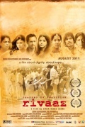 Фильмография Ritisha Vijayvargya - лучший фильм Trapped in Tradition: Rivaaz.