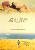 Фильмография Чи-Чун Ли - лучший фильм Поэт.