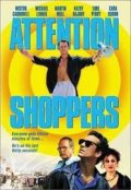 Фильмография Нестор Карбонелл - лучший фильм Attention Shoppers.
