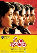 Фильмография Бинду Мадхави - лучший фильм Om Shanti.