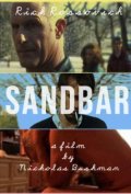 Фильмография Бенжамин Франклин Кроуфорд Уоллес - лучший фильм Sandbar.