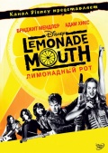 Фильмография Наоми Скотт - лучший фильм Лимонадный рот.