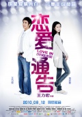 Фильмография Чженью Цяо - лучший фильм Скрытая любовь.